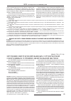 Научная статья на тему 'Изучение интродуцированных сортов черной смородины в условиях центральной Якутии'