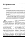 Научная статья на тему 'Изучение кинетики окисления сульфидного цинкового концентрата в печи кипящего слоя'
