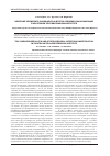 Научная статья на тему 'Изучение клещевого энцефалита и других арбовирусных инфекций в Иркутском противочумном институте'