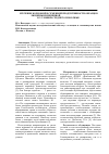 Научная статья на тему 'Изучение кормовой и семенной продуктивности образцов люцерны изменчивой (Medicago varia L. ) в условиях Среднего Поволжья'