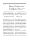 Научная статья на тему 'Изучение ленточных боров Алтайского края методами дендрохронологии и дистанционного зондирования'