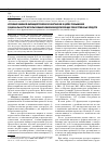 Научная статья на тему 'Изучение мнений фармацевтических работников в целях повышения рациональности использования иммуномодулирующих лекарственных средств'
