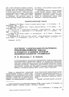 Научная статья на тему 'Изучение национально-культурного коммуникативного идеала в процессе развития речёвой индивидуальности учащегося'