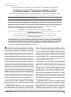 Научная статья на тему 'Изучение особенностей фосфорнокальциевого обмена в патогенезе кариеса у детей подросткового возраста'