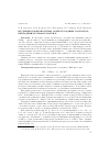 Научная статья на тему 'Изучение поверхностных свойств водных растворов пентаде-цилсульфата натрия'