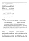 Научная статья на тему 'Изучение продукции основных факторов патогенности и иммуногенности различными штаммами Vibrio cholerae при их культивировании в производственных условиях'