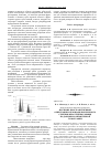 Научная статья на тему 'Изучение пространственной ориентации и площади поперечного сечения жевательных мышц по данным компьютерной томографии'