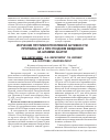 Научная статья на тему 'Изучение противоопухолевой активности протеина SP-2 при позднем введении на штамме Акатол'
