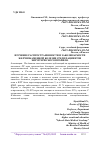 Научная статья на тему 'ИЗУЧЕНИЕ РАСПРОСТРАНЕННОСТИ И ЗАБОЛЕВАЕМОСТИ ЖЕЛЧНОКАМЕННОЙ БОЛЕЗНИ СРЕДИ ПАЦИЕНТОВ ХИРУРГИЧЕСКОГО ПРОФИЛЯ'