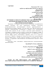 Научная статья на тему 'ИЗУЧЕНИЕ РАСПРОСТРАНЕННОСТИ И ЗАБОЛЕВАЕМОСТИ ЖЕЛЧНОКАМЕННОЙ БОЛЕЗНИ СРЕДИ ПАЦИЕНТОВ ХИРУРГИЧЕСКОГО ПРОФИЛЯ'