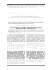 Научная статья на тему 'Изучение риска онкологической заболеваемости у работников Южно-Казахстанского асбестоцементного завода'