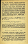 Научная статья на тему 'ИЗУЧЕНИЕ СЕНСИБИЛИЗИРУЮЩЕГО ДЕЙСТВИЯ БЕНЗОЛА ПРИ КОМПЛЕКСНОМ ЕГО ПОСТУПЛЕНИИ В ОРГАНИЗМ С ВОЗДУХОМ И ВОДОЙ'