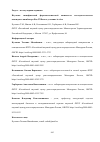 Научная статья на тему 'Изучение специфической фармакологической активности последовательности пептидного ингибитора Ras-ГТФазы в условиях in vitro'