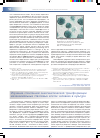 Научная статья на тему 'Изучение спонтанной онкогенетической трансформации мезенхимальных стволовых клеток человека в культуре'