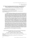 Научная статья на тему 'Изучение способа переработки целлюлозного и лигнинсодержащего сырья с применением целлюлозолитических ферментов'