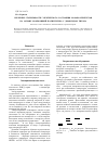 Научная статья на тему 'Изучение стабильности электретного состояния короноэлектретов на основе композиций полиэтилена с диоксидом титана'