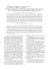 Научная статья на тему 'Изучение термической стабилизации поливинилхлорида при разработке металлсодержащих смазок полифункционального действия'