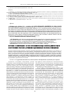 Научная статья на тему 'Изучение в эксперименте in vivo противоопухолевых свойств дикорастущего лекарственного растения дурнишник обыкновенный (Xanthium strumarium'