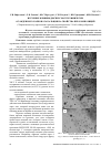 Научная статья на тему 'Изучение влияния дисперсности химически осажденного карбоната кальция на свойства ПВХ-композиций'