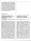 Научная статья на тему 'Изучение влияния длительного применения отечественного каротина на спонтанный бластомогенез в эксперименте'
