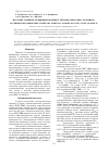 Научная статья на тему 'Изучение влияния модифицированнных лигноцеллюлозных порошков на физико-механические свойства резин на основе каучука СКМС-30 АРКМ-15'