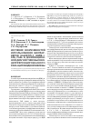 Научная статья на тему 'Изучение возможностей использования биомаркеров galektin-3, HBME-1, Fas, FasL в дооперационной диагностике высокодифференцированного рака щитовидной железы'