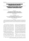 Научная статья на тему 'Изучение второго иностранного языка в общеобразовательной школе как фактор становления конкурентоспособной личности (из опыта работы)'