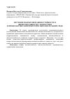 Научная статья на тему 'Изучение взаимосвязи жизнестойкости и жизнеспособности у подростков в профилактике зависимостей в образовательной среде'