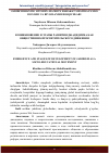 Научная статья на тему 'JADIDCHILIKNING IJTIMOIY-MA’RIFIY HARAKAT SIFATIDA PAYDO BO‘LISHI VA RIVOJLANISH BOSQICHLARI'