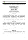 Научная статья на тему 'JAHONDAGI GEOSIYOSIY VAZIYATNING O‘ZBEKISTONGA TA’SIRI VA UNING YECHIMLARI'