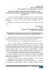 Научная статья на тему 'JISMONIY TARBIYA DARSLARIDA O`QITISHNING O`QUVKO`RGAZMALI DIDAKTIK VOSITALARIDAN FOYDALANIShНИНГ AHAMIYATI'