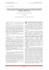 Научная статья на тему 'Justification setting strategic goals in the process-oriented management of the budget, depending on the stage of the company life cycle'