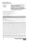 Научная статья на тему 'JUSTIFICATIONS FOR DIFFERENTIATED APPROACH IN CORRECTION OF SOME CHANGES OF THE IMMUNOLOGIC DISORDERS IN PATIENTS WITH RAPIDLY PROGRESSING GENERALIZED PARODONTITIS WITH DIFFERENT DRUG SUSCEPTIBILITY OF THE PARODONTAL BACTERIA'