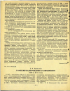 Научная статья на тему 'К 100-ЛЕТИЮ СО ДНЯ РОЖДЕНИЯ П.М. ИВАНОВСКОГО'