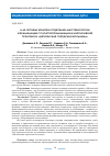 Научная статья на тему 'К 40-ЛЕТНЕМУ ЮБИЛЕЮ ОТДЕЛЕНИЯ АНЕСТЕЗИОЛОГИИ И РЕАНИМАЦИИ С ПАЛАТОЙ РЕАНИМАЦИИ И ИНТЕНСИВНОЙ ТЕРАПИИ БУ «МЕГИОНСКАЯ ГОРОДСКАЯ БОЛЬНИЦА»'