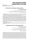 Научная статья на тему 'К 460-летию со дня рождения Галилео Галилея'