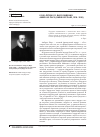 Научная статья на тему 'К 500-ЛЕТИЮ СО ДНЯ РОЖДЕНИЯ. АМБРУАЗ ПАРЭ (AMBROISE PARé, 1510-1590)'
