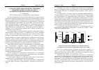 Научная статья на тему 'К анализу деятельности Центра гигиены и эпидемиологии в городе Москве и его филиалов в первом полугодии 2006 г'