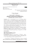 Научная статья на тему 'К БИОГРАФИИ С. П. ШЕВЫРЕВА - ПРОФЕССОРА МОСКОВСКОГО УНИВЕРСИТЕТА: АТРИБУЦИЯ, ДАТИРОВКА И ПУБЛИКАЦИЯ ПИСЬМА "К НЕИЗВЕСТНОМУ АДРЕСАТУ" (РГАЛИ)'