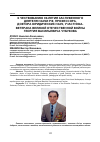 Научная статья на тему 'К ЧЕСТВОВАНИЮ 90-ЛЕТИЯ ЗАСЛУЖЕННОГО ДЕЯТЕЛЯ НАУКИ РФ, ПРОФЕССОРА, ДОКТОРА ЮРИДИЧЕСКИХ НАУК, УЧАСТНИКА - ВЕТЕРАНА ВЕЛИКОЙ ОТЕЧЕСТВЕННОЙ ВОЙНЫ ГЕОРГИЯ ВАСИЛЬЕВИЧА ЧУБУКОВА'