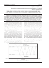 Научная статья на тему 'К динамике и кинематике энергетического взаимодействия с системой плоскопараллельных или концентрических сред'