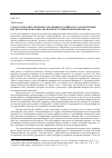 Научная статья на тему 'К дискуссии о перспективах эволюции российского самодержавия в буржуазную монархию (на примере судебной реформы 1864 года)'