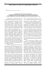 Научная статья на тему 'К двадцатилетию работы диссертационного совета по специальностям биохимия и фармакология при БГМУ'