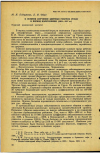 Научная статья на тему 'К ИСТОРИИ ИЗУЧЕНИЯ ЗДОРОВЬЯ РАБОЧИХ УРАЛА В ПЕРИОД КАПИТАЛИЗМА (1861—1917 гг.)'