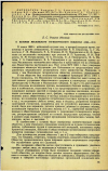 Научная статья на тему 'К ИСТОРИИ МОСКОВСКОГО ГИГИЕНИЧЕСКОГО ОБЩЕСТВА (1880—1914)'