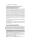 Научная статья на тему 'К истории социологии СМИ в России: социологическая служба ВГТРК и ее исследования (1992-2003)'