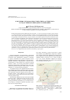 Научная статья на тему 'К изучению энтомофауны ручьев Северо-Осетинского государственного природного заповедника'