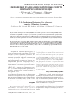 Научная статья на тему 'К механизмам реализации адаптогенных свойств гипербарической оксигенации'