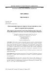 Научная статья на тему 'К НАХОЖДЕНИЮ ПРЕДЕЛА УПРУГОСТИ АДГЕЗИОННОГО СЛОЯ ПРИ ЕГО НОРМАЛЬНОМ РАЗРЫВЕ'