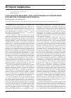 Научная статья на тему 'К научным итогам XX века: роль отечественных исследователей в разработке проблемы атеросклероза'